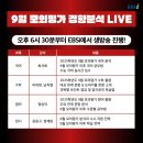 모의모든것 이미지