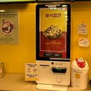 유캔두잇 서울대입구역점 이미지