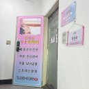 힐링약손 | 안양일번가 스포츠마사지 황후약손마사지 힐링 후기!