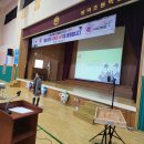 봉덕초등학교 이미지