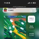 익산대로25길 네이버블로그
