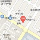 황호근내과의원 이미지