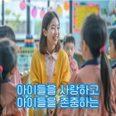 사등유치원 이미지