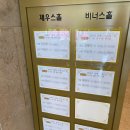 제이스퀘어호텔 제우스홀 하객 후기: 좋은 점 아쉬운 점 진주 육각형 베뉴 🏰🌸
