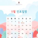 센텀숲정신건강의학과 이미지