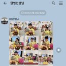 김천떡방앗간 이미지