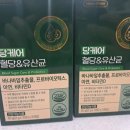 제일그린마트 이미지