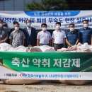 1번가축산 이미지
