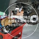 공임나라 경산옥산점 네이버블로그