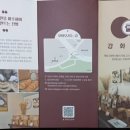 강화명과 이미지