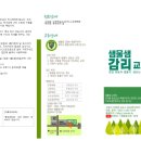 신원동-28 이미지