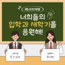 교하중학교 이미지