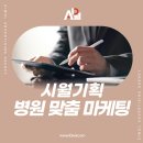 시월기획