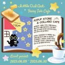 세인트 루크마리 커피하우스