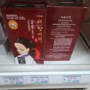 우리집 미용사(남성) | 피엑스 남성용 올인원 화장품 &amp; 신상 염색약 구입 후기&amp;삼겹살