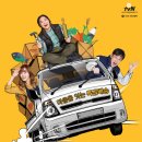 예림이네