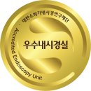 호수내과 이미지