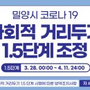퇴로리현