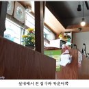 아라아구해물찜 이미지