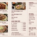 정식당 이미지