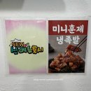 산나루식당 | [마곡나루] 직장인 점심부터 혼밥까지, 창가 뷰 좋은 '차이나는 감자탕' 뼈해장국 &amp; 뼈찜 리뷰