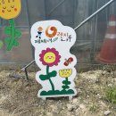 세동2통경로당 이미지