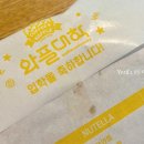 와플대학안산성포캠퍼스