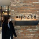 테크노파크역2번출구 옆 이미지