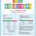 성락작은도서관 이미지
