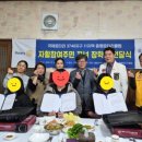 증평지역자활센터 이미지