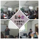 인성플러스연구소 이미지