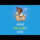 대영교역