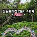 주식회사 더바름