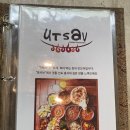 웃사브 | 홍대맛집? 웃사브 내돈내산 솔직후기