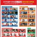 레니본모다인천