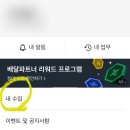 일석자동차 | 차팡/첫도전 왕초보 쿠팡이츠 배달파트너 자동차로 체험기...