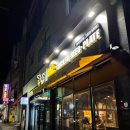 비에이치씨(BHC)대전비래점
