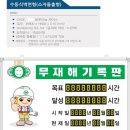 강원광고기획 - 강릉시 | 강원광고기획