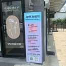전주 리바디앤뷰티 웨딩관리 비대칭 체형교정 방문 후기