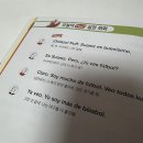 발음 | [시원스쿨 스페인어 후기] 스페인어 발음