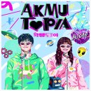 투어토피아 이미지
