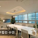 신웅 | [강남 법률사무소 추천] 법무법인 수안 법무법인 수안, 전문 변호사와의 소통