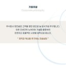 주식회사주인건설 - 진주시 판문로 14 | 주식회사주인건설