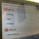 갈비만 대구본점 이미지