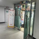 갯벌타워구내매점
