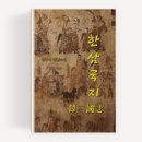 새글북스