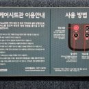 춘천시너스카펠라복합빌딩 이미지