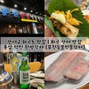 홍삼한방장어 이미지