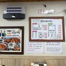 광천식당 | 대전 두부두루치기 맛집 광천식당 포장 후기
