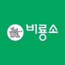 천만원고료 제3회 비룡소 셜록홈즈상 추리소설(08.30 마감) 이미지